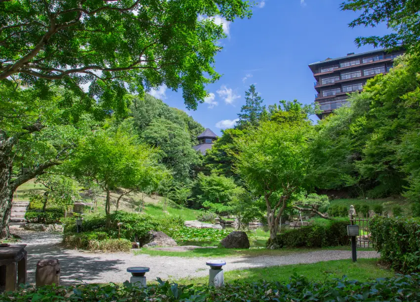 정원